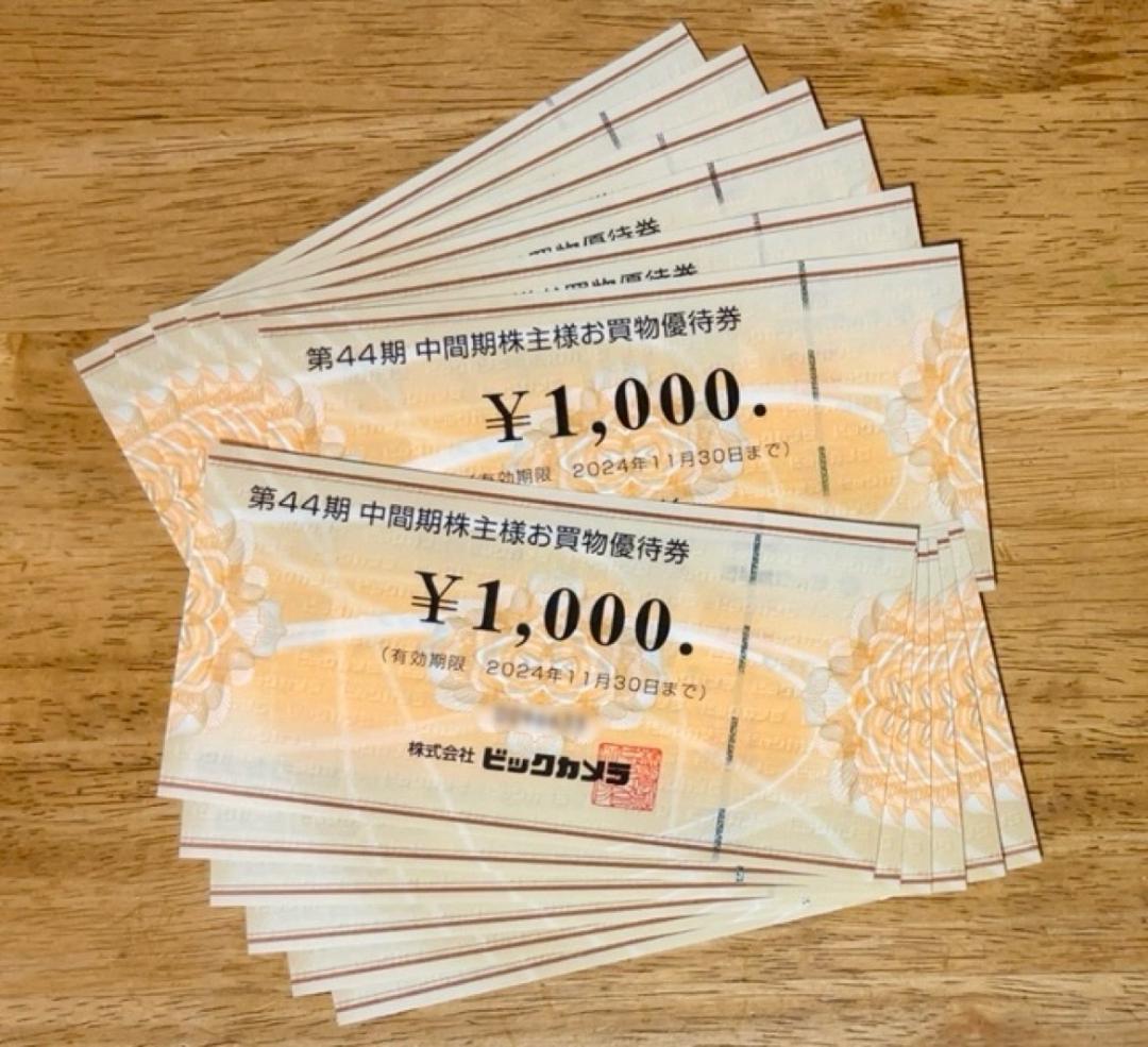 株主優待券】ビックカメラ12,000円＋コジマ4,000円＝16,000円分 おとなし