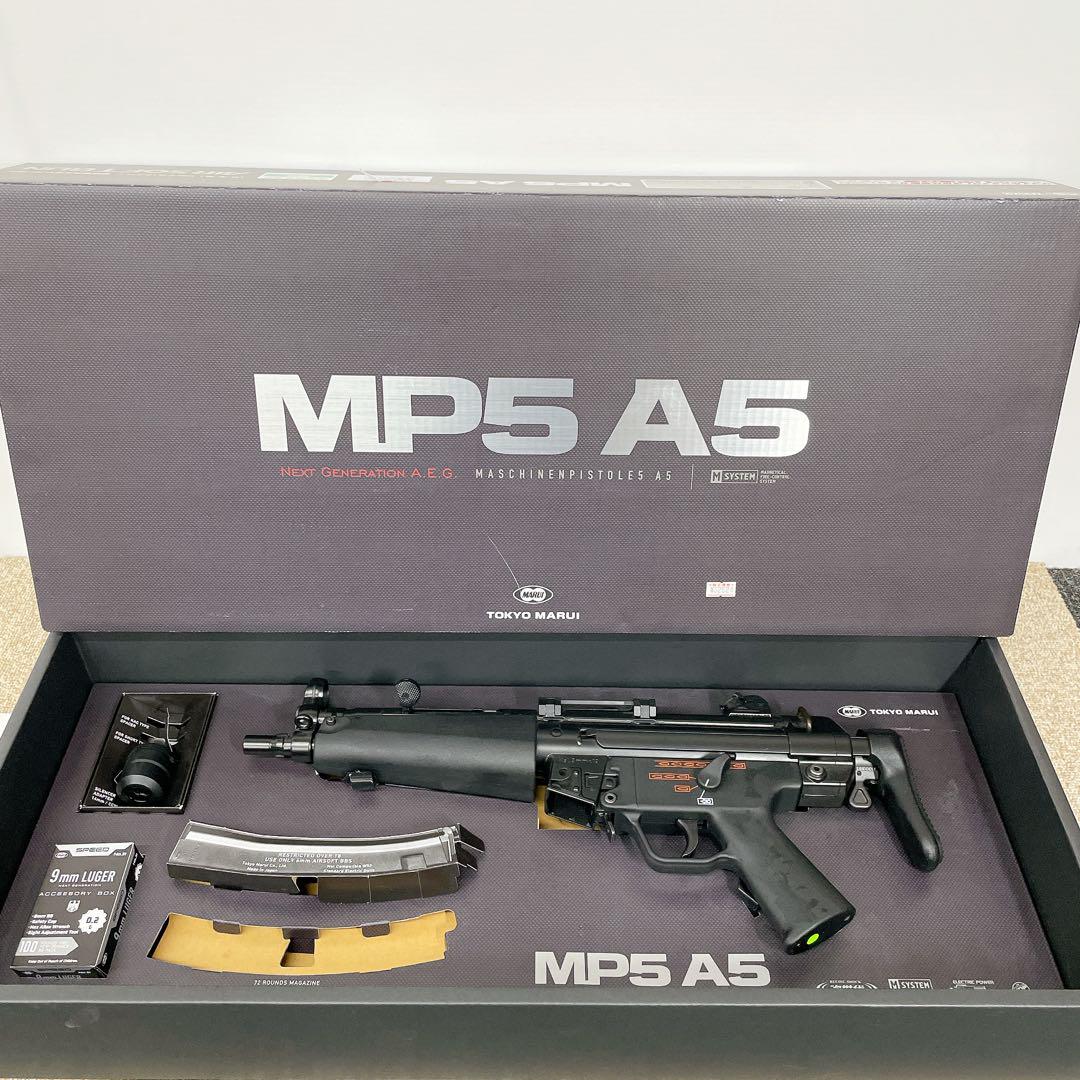 ①東京マルイ 厚く MP5 A5 次世代電動ガン No31 KaL.9mm×19