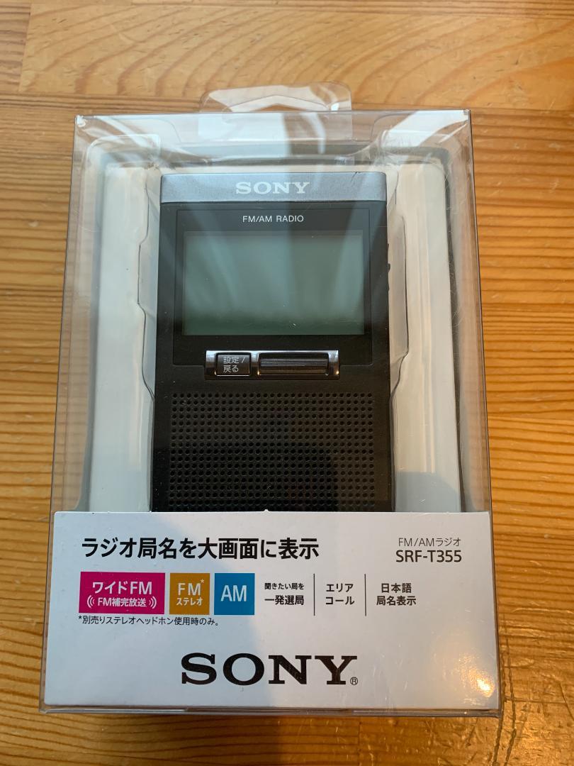 ソニー SONY SRF-T355 シンセサイザーラジオ ながく