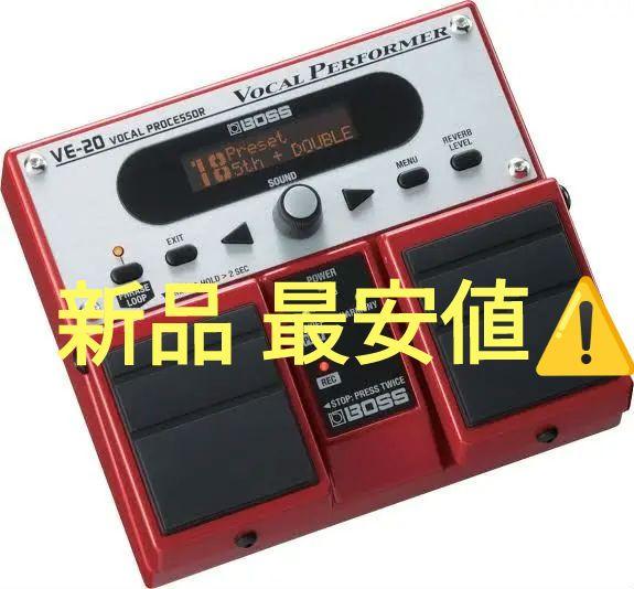 新品未使用】BOSS VE-20 ボーカルエフェクター