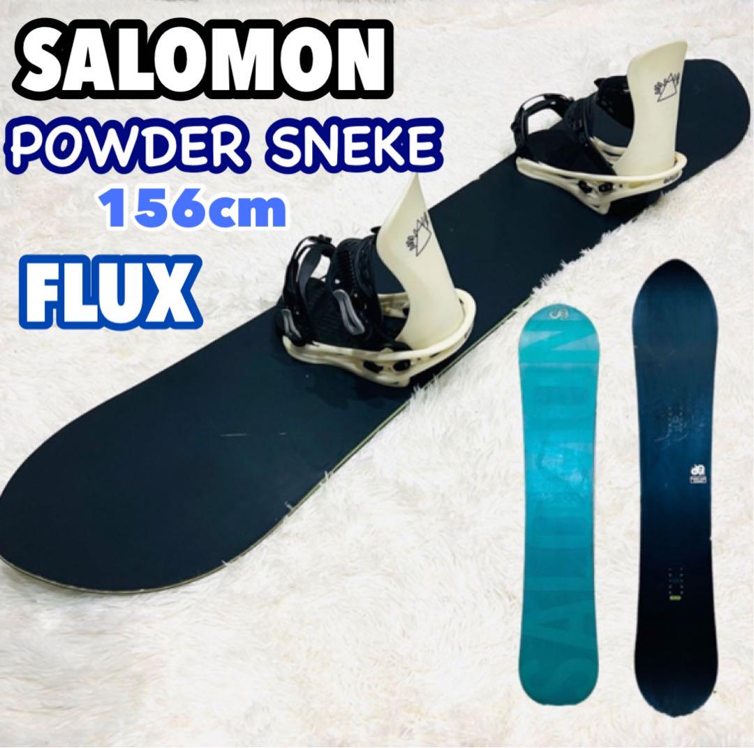 SALOMON サロモンパウダースネーク 芳しい FLUX フラックス スノーボード