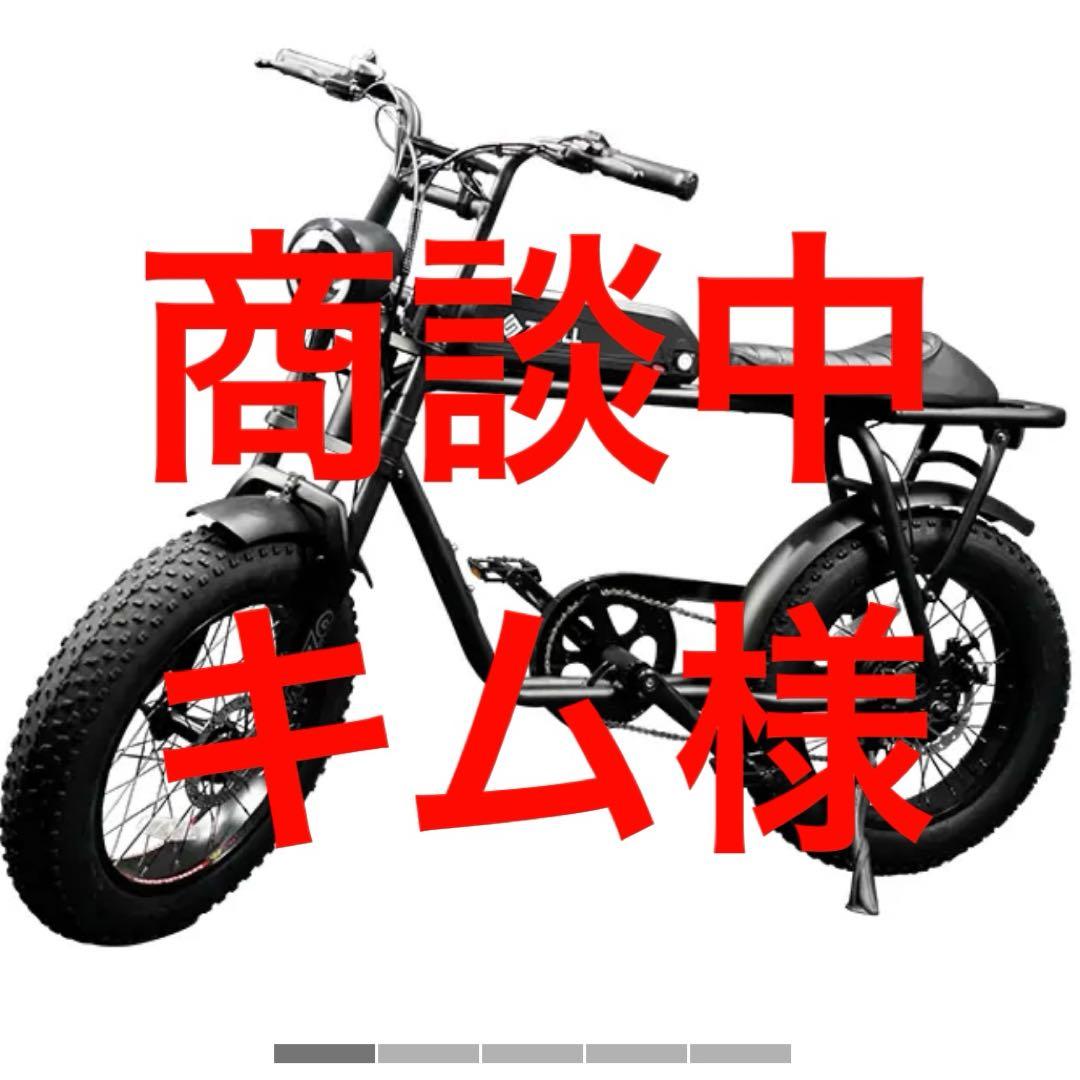 SUPER73 系 ZEFILL EZ-Rider Eバイク 電動アシスト自転車