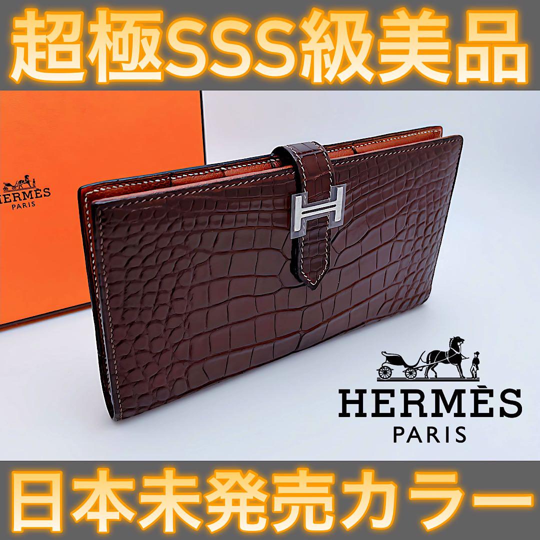 ✨日本未発売カラー✨値下げ不可⚠️ エルメス 聞きにくい HERMES ベアン アリゲーター