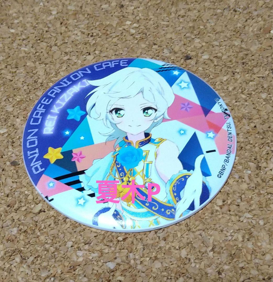 騎咲レイ】アニON☆マグバッジ/アイカツスターズ 粘り強い