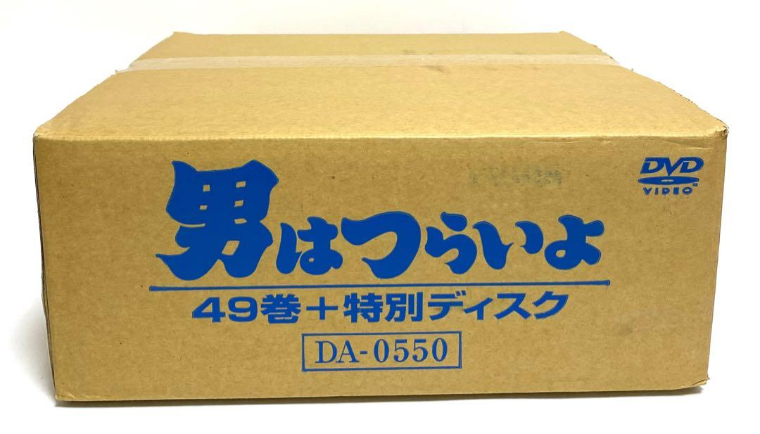 未開封品 男はつらいよ 49巻セット+特典ディスク2枚 寅