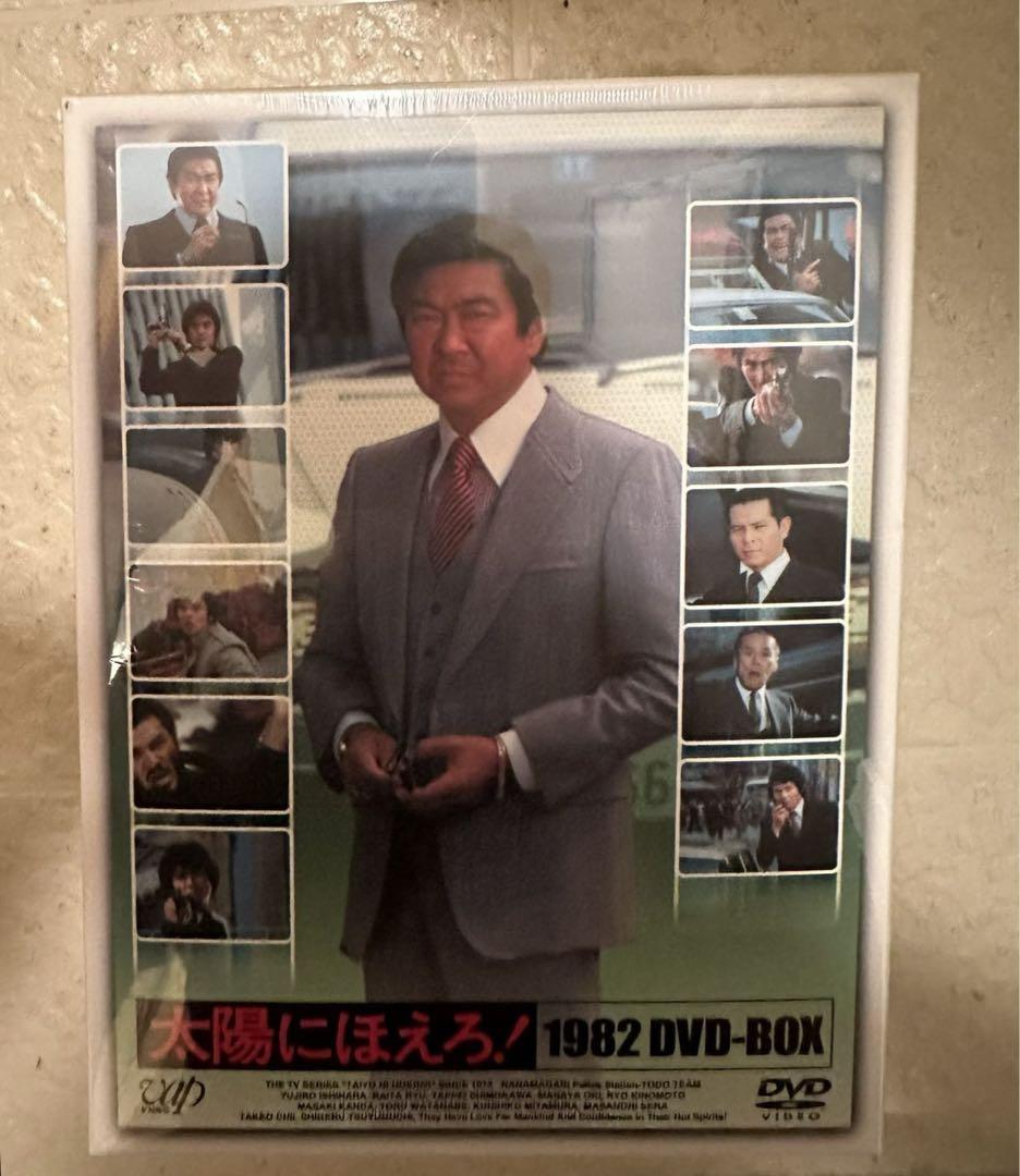 未開封新品】太陽にほえろ!1982 格好よく DVD-BOX〈限定生産・13枚組〉