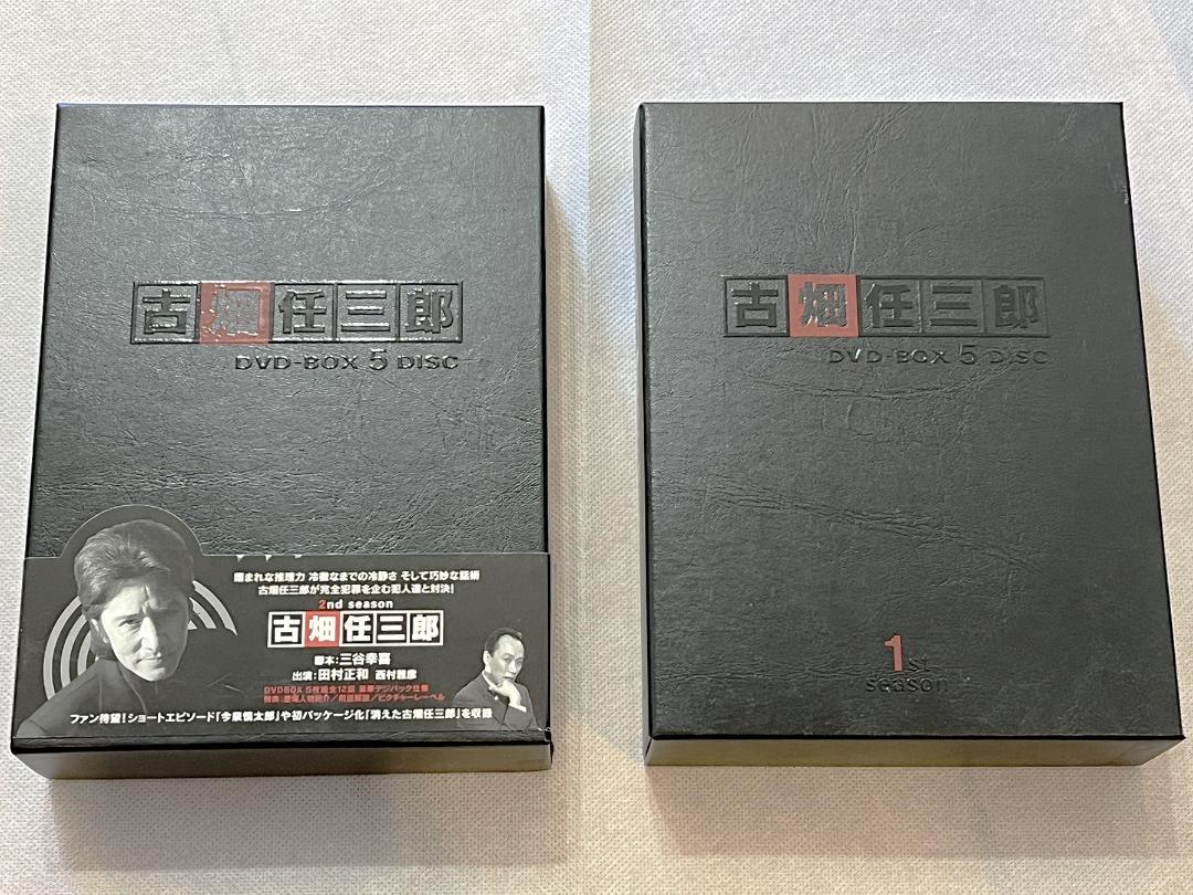 古畑任三郎 DVD-BOX 1st & 2nd 新品購入で視聴回数2-3回程度