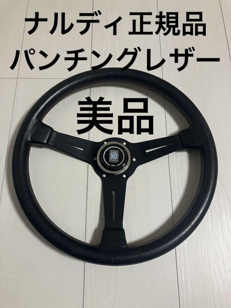ナルディ 正規品 36パイ クラシック ブラックレザー