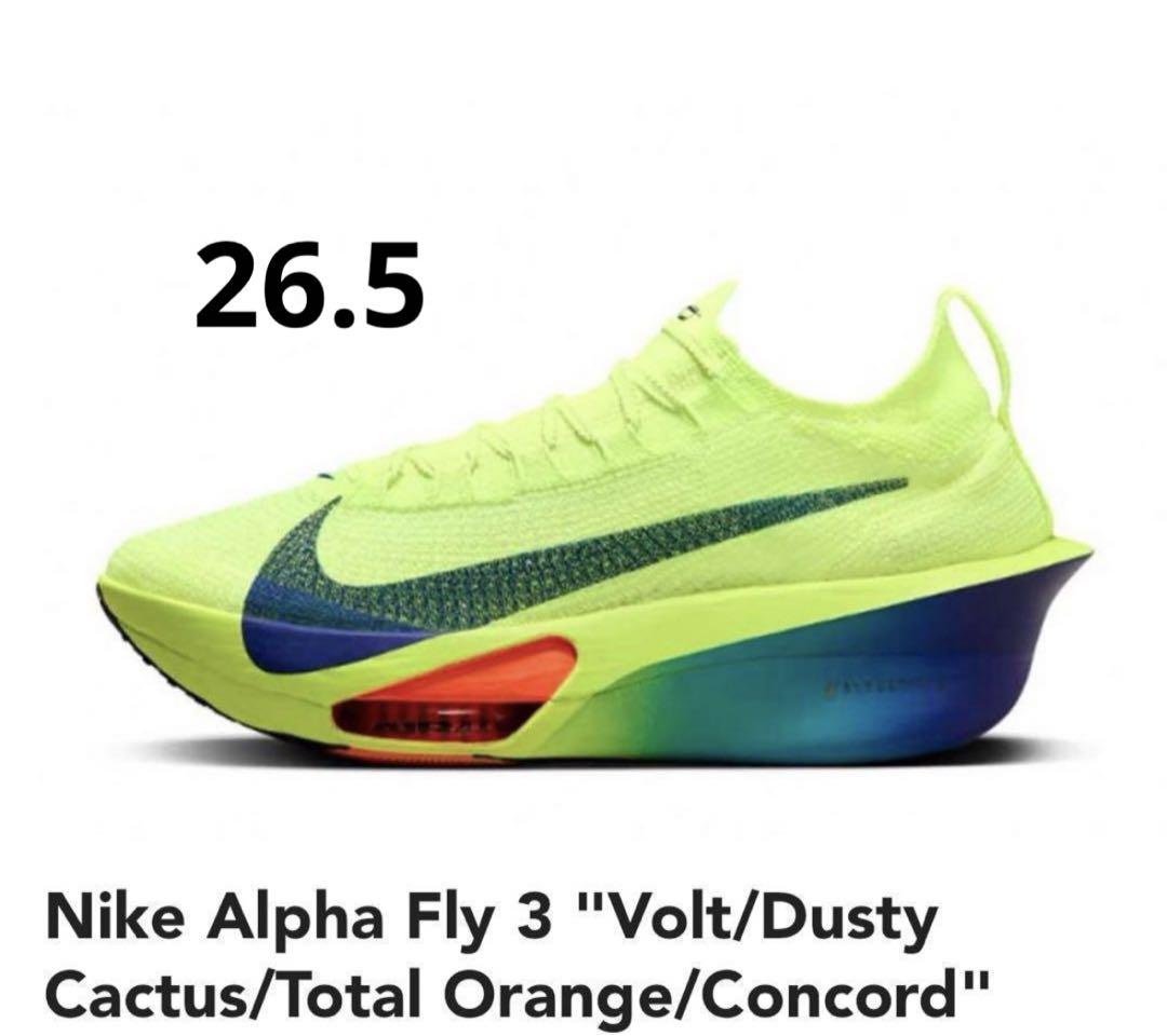 26.5 cm Nike Air Alpha Fly 3 アルファフライ３メンズ