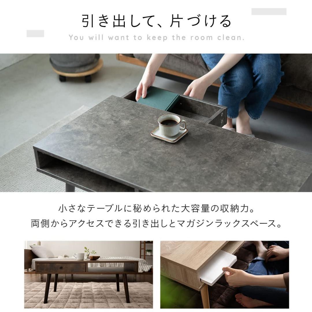 引き出し付き・セラミック調・大理石風デザインで機能美を追求 引き出し付き・セラミック調・大理石風デザインで機能美を追求