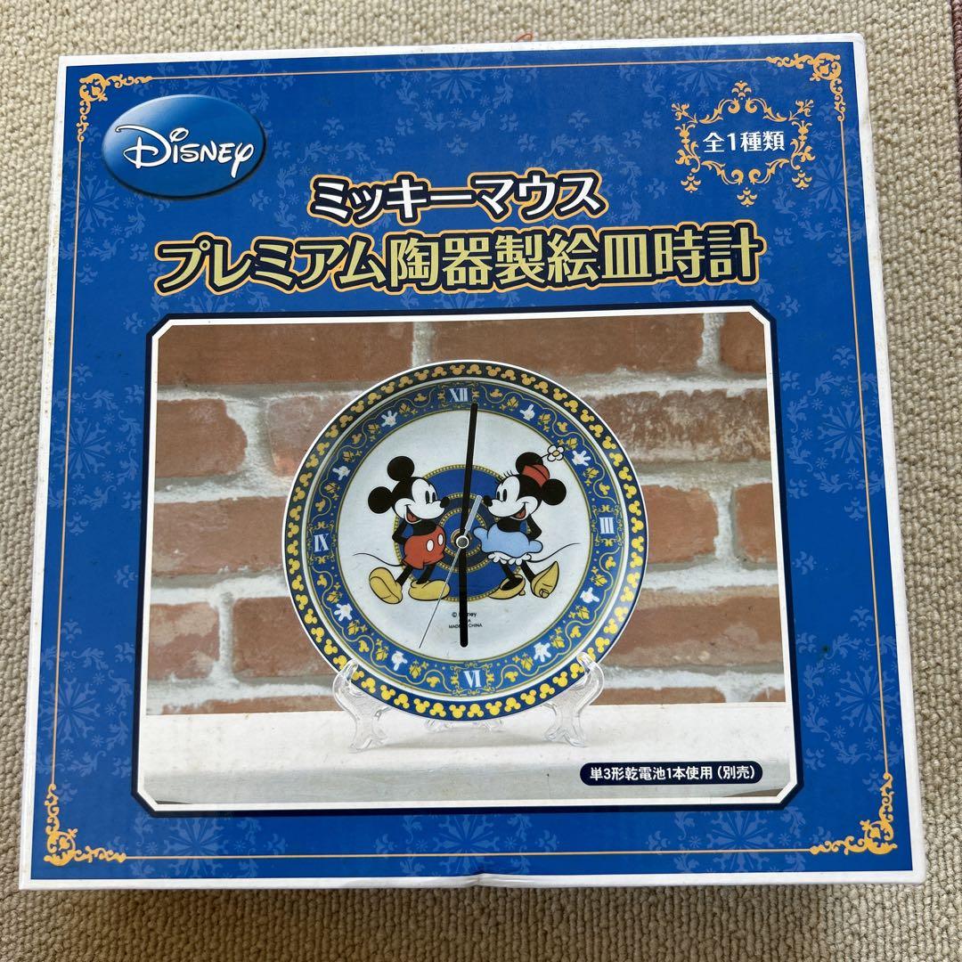 セイコー「ディズニー創立100周年」限定の絵皿時計、ミッキー
