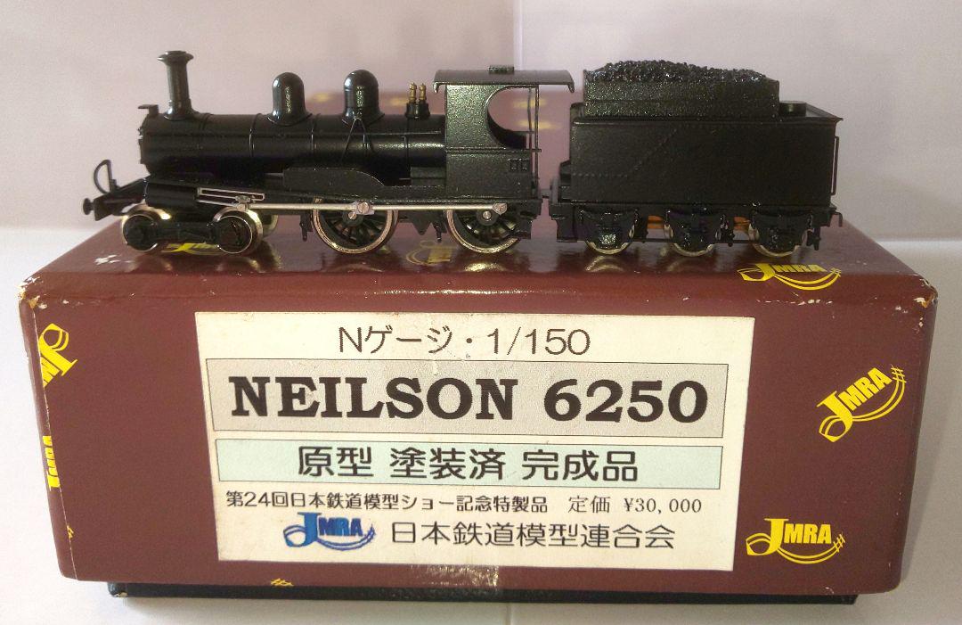 mashomi様専用 鉄道模型 LIMA製 蒸気機関車 - メルカリ