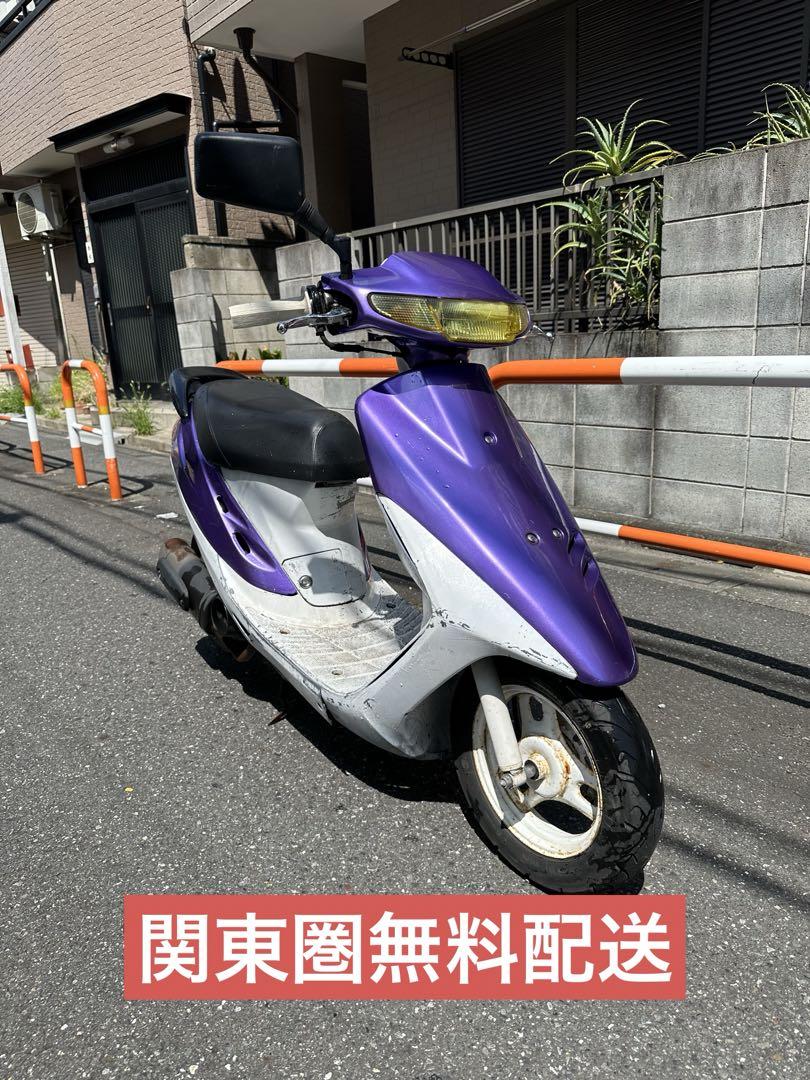 ホンダ スーパーディオ AF27 スクーター 原付 ジャンク品