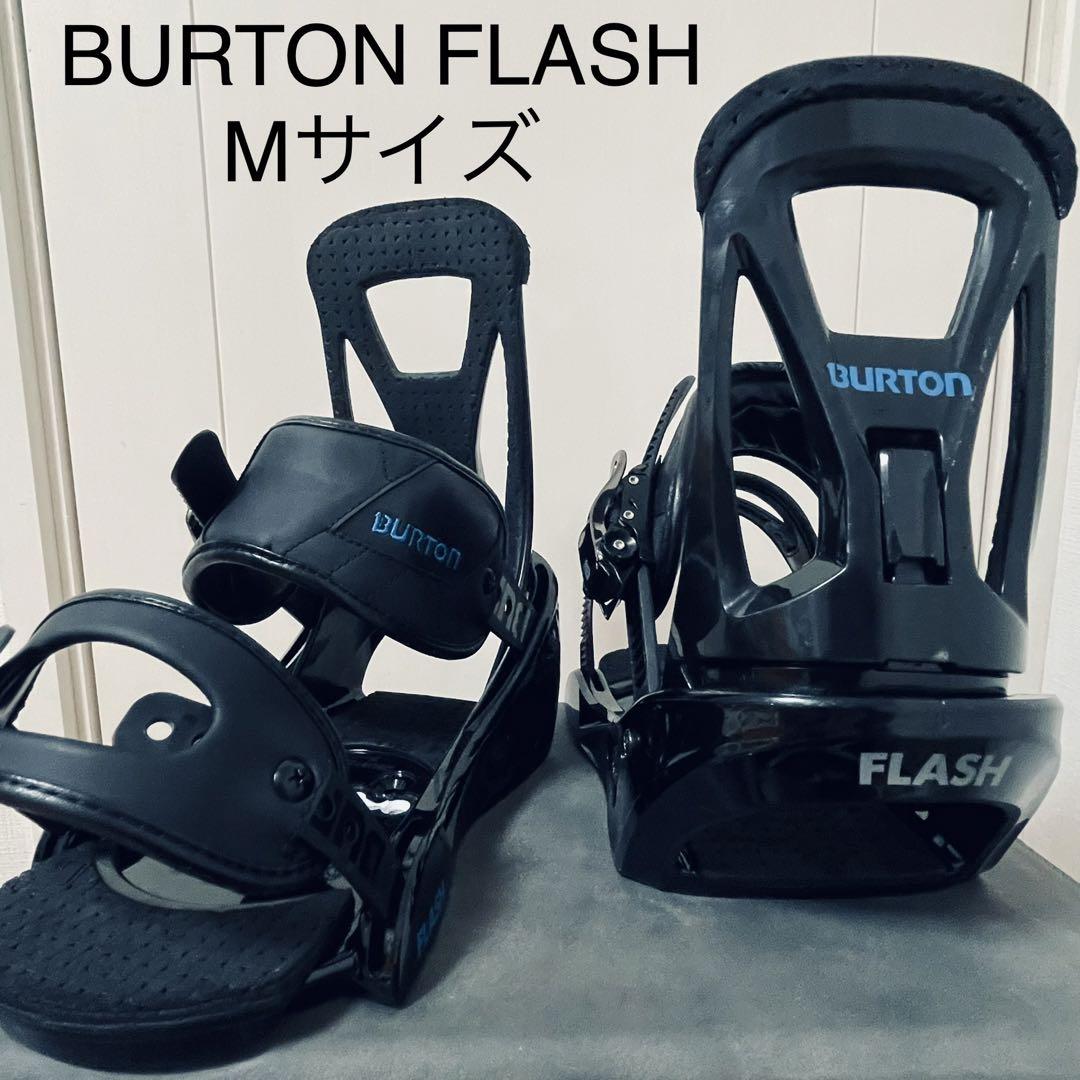 BURTON FLASH バートン フラッシュ ビンディング Mサイズ