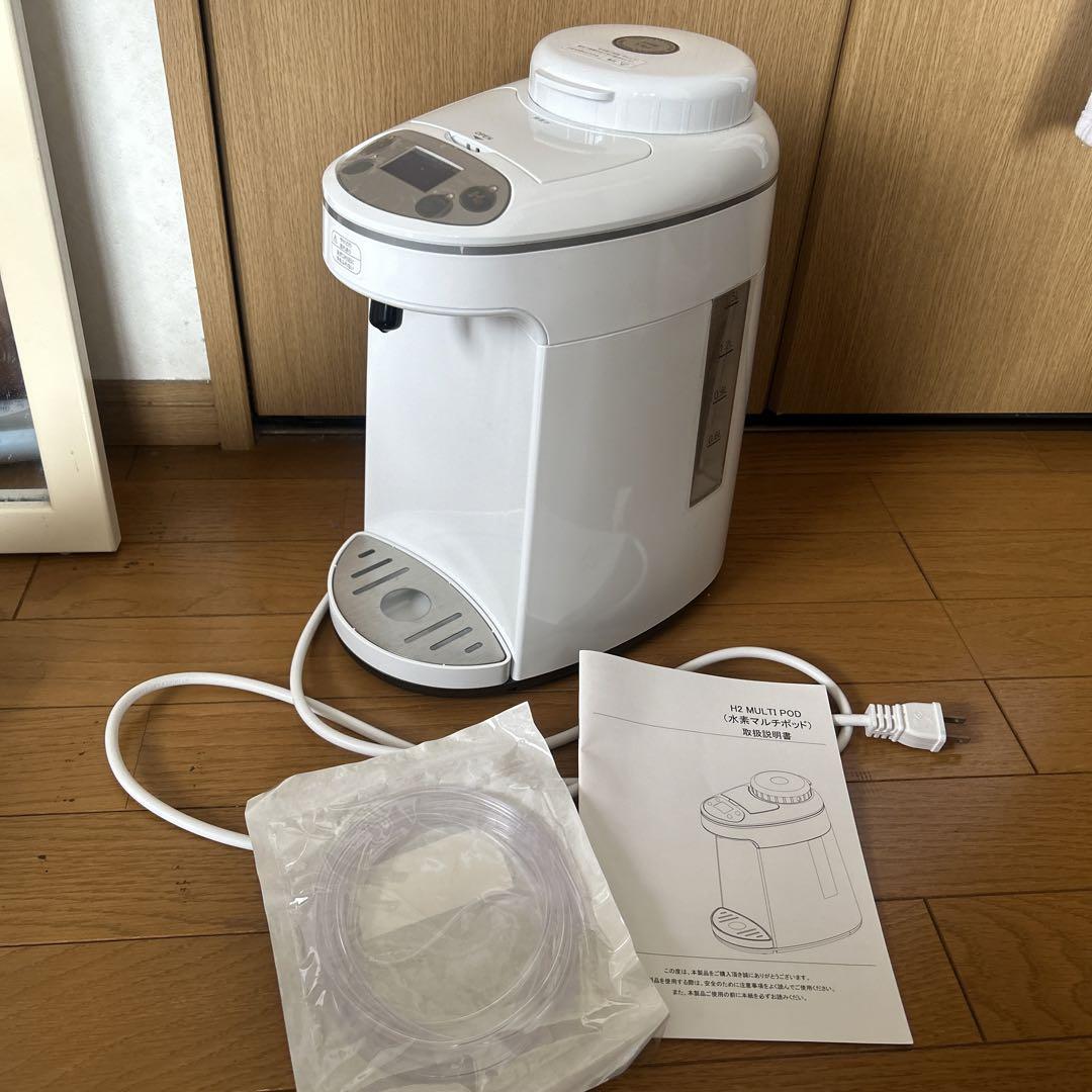 水素生成器 水素吸入器 バカバカしく 水素水 H2マルチポッド I TEC アイテック