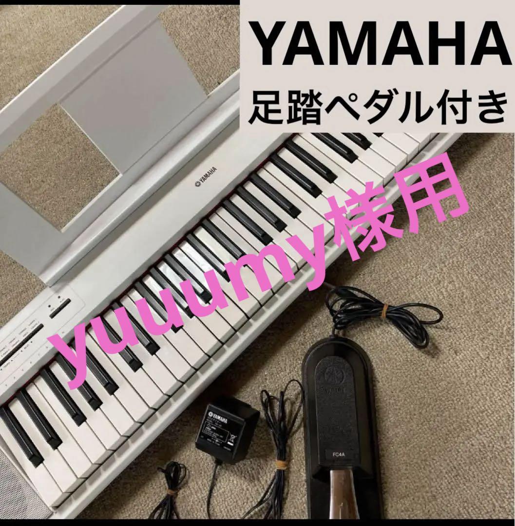 YAMAHA電子キーボードpiaggero NP-12ホワイト61鍵盤6点セット