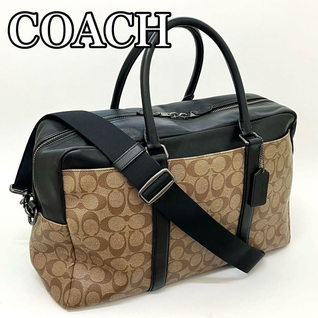 COACH コーチ ショルダーバッグ ボストンバッグ ハンドバッグ