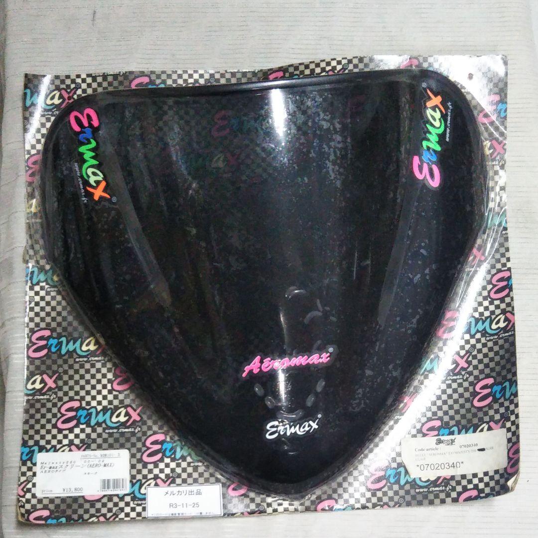 高速配送 マジェスティ250 Er-maxスクリーン スモーク POSH 928101-3 パーツ