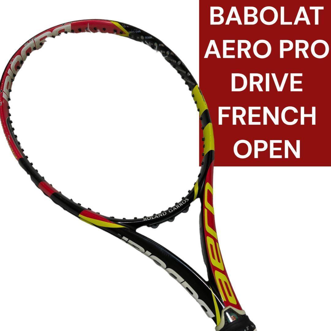 Babolat ラケットアエロプロドライブ フレンチオープンモデル 全仏 ナダル ひらべったい