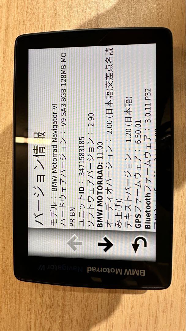 BMW Motorrad Navigator V 地図更新済み BMW Motorrad Navigator V 地図更新済み