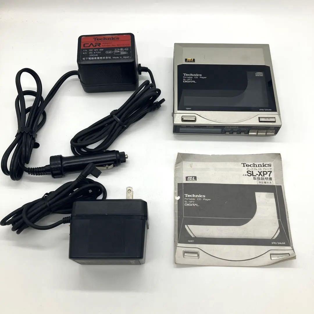 Technics/テクニクス ポータブルCDプレーヤー SL-XP7 ジャンク
