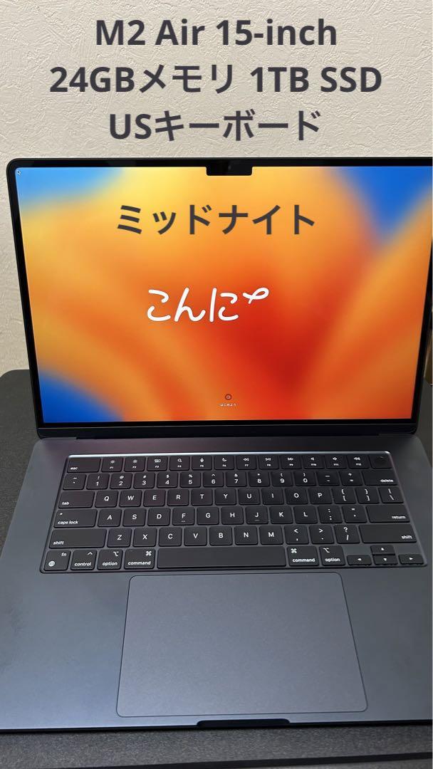 M2 MacBook Air 15インチ/メモリ24GB/SSD1TB/US配列