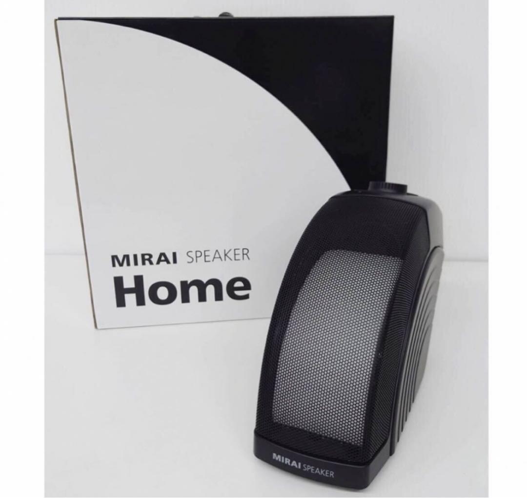 MIRAI SPEAKER Home ミライスピーカー