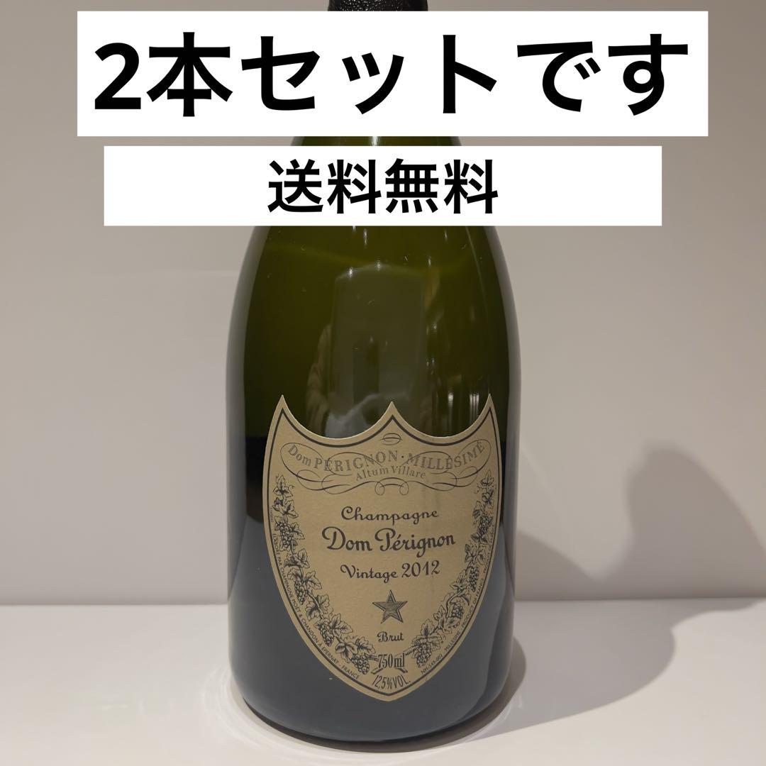 ドンペリ ドンペリニヨン ドン・ペリニヨン 見にくく 2013 新品未開封 送料込