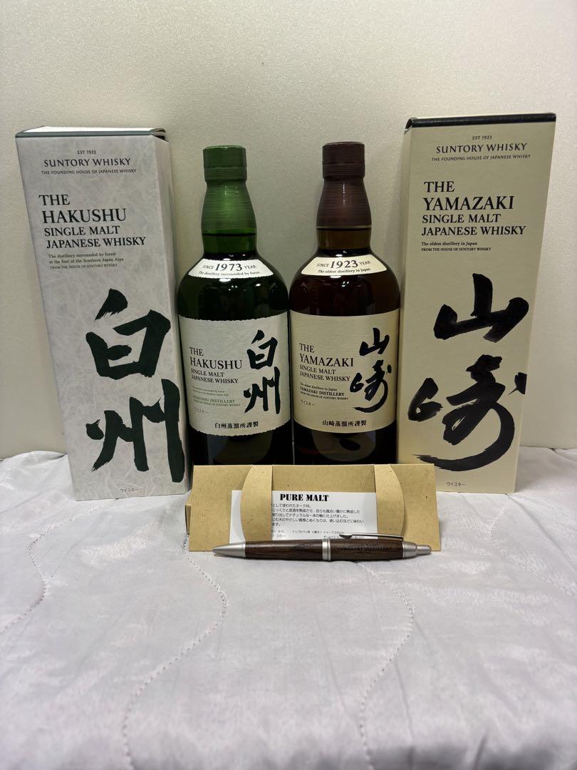 サントリー山崎 2本 化粧箱付（山崎12年 化粧箱の通販）
