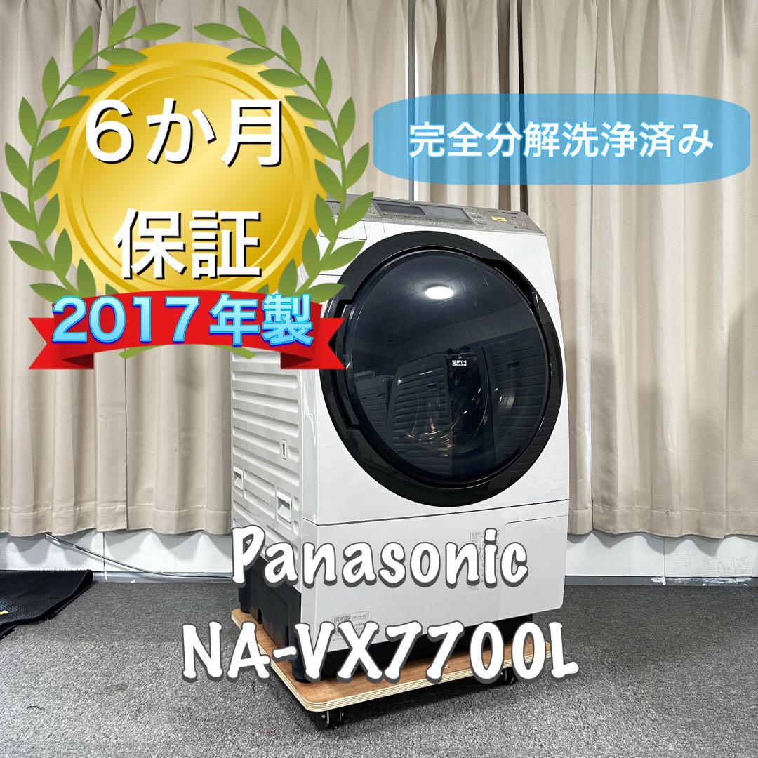 Panasonic NA-VX7700L ドラム式洗濯機 ヒートポンプ 分解洗浄