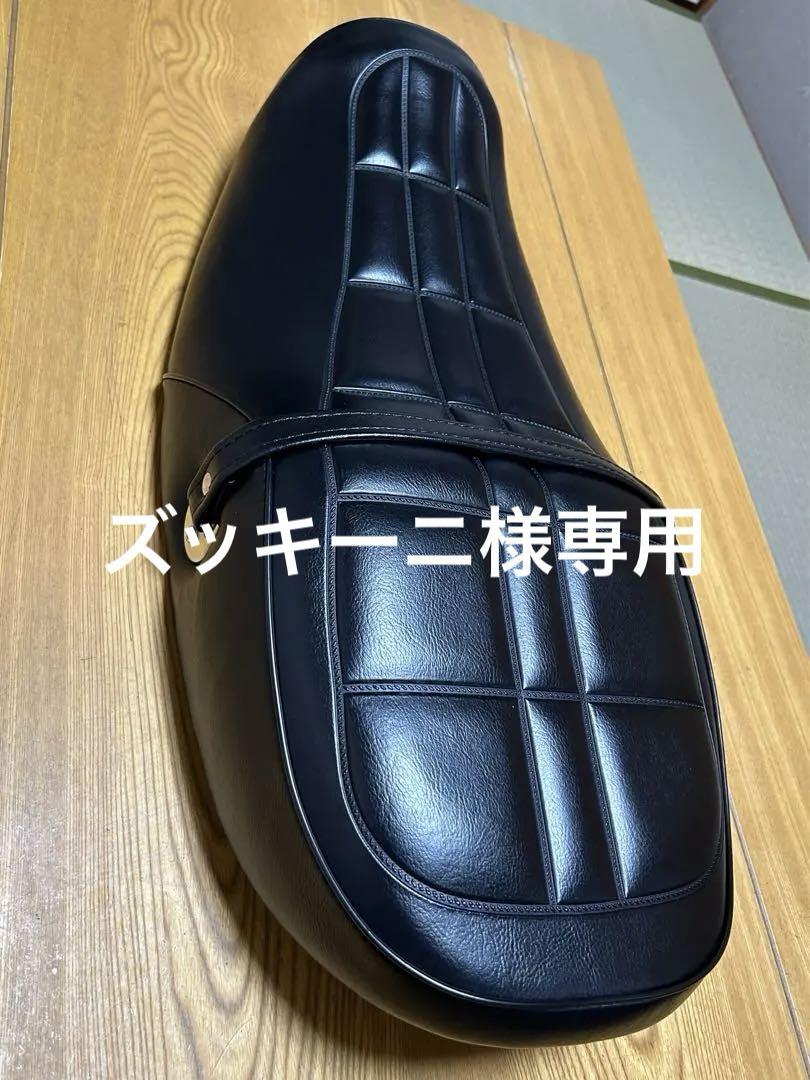 z900rs ドレミコレクション z1style 純正テールカウル用 可愛らしく z900rs ドレミコレクション z1style 純正テールカウル用 可愛らしく