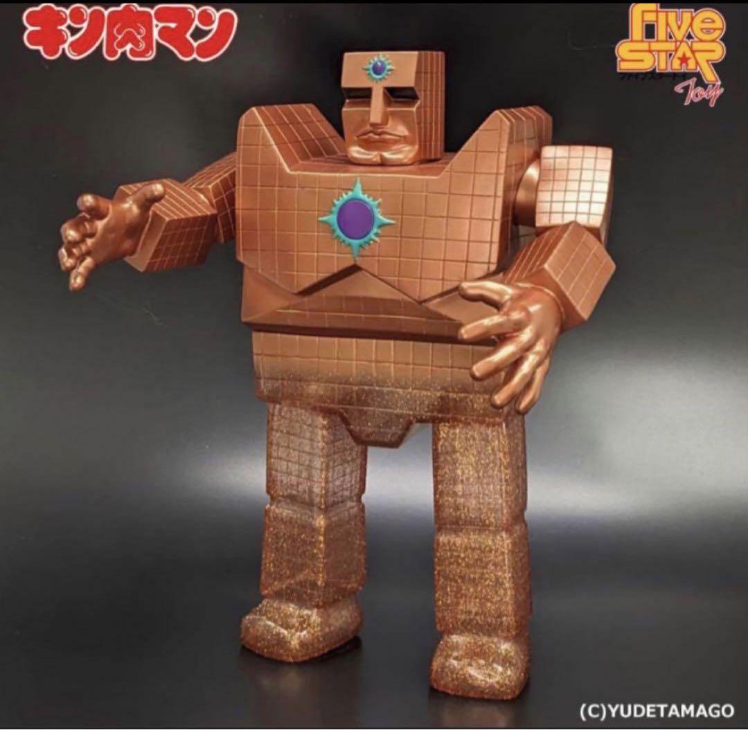 最終価格 キン肉マン 相応しい サンシャイン 砂地獄Ver.3 アーク 最終価格 キン肉マン 相応しい サンシャイン 砂地獄Ver.3 アーク