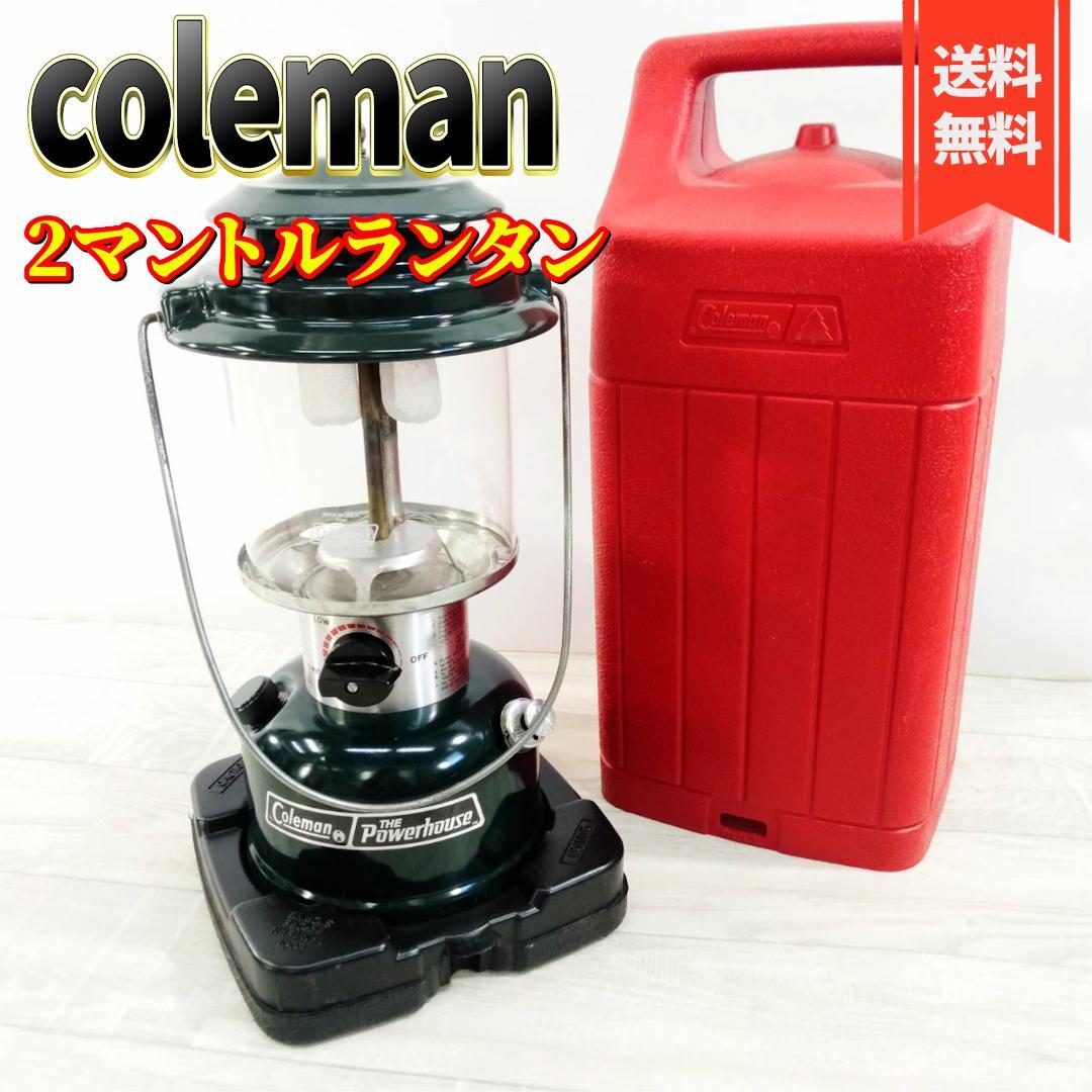 良品】Coleman ランタン 290A700 1988年製 偉 コールマン