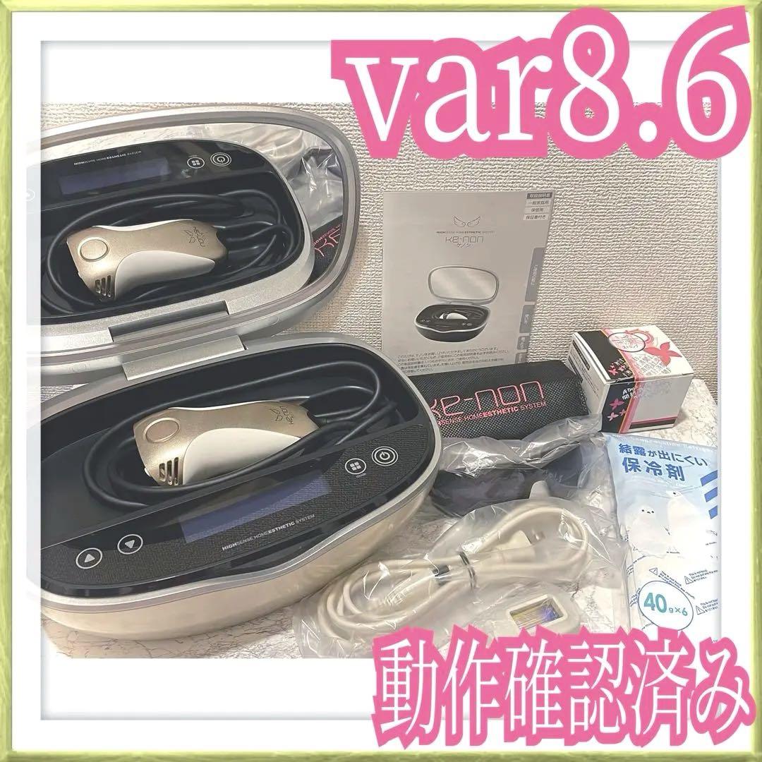 ケノン var8.6 ストロングカートリッジ 動作確認済み 脱毛器 美品