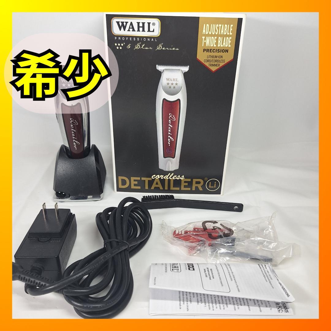 ⭕WAHL 5 Star Cordless Detailer バリカン c390