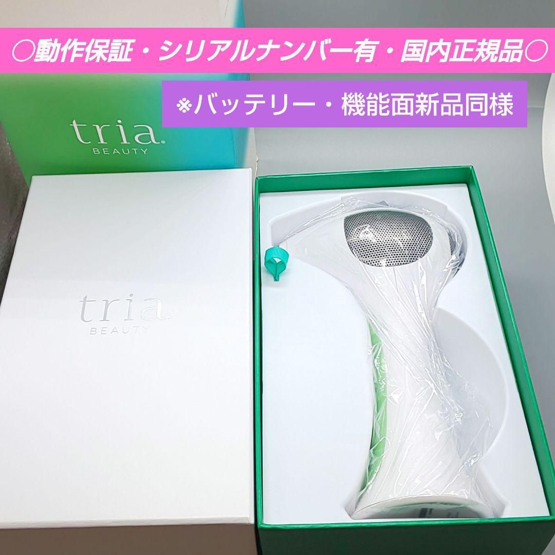 トリア tria パーソナルレーザー脱毛器 騒々しい 4X【最新モデル・正規品】443