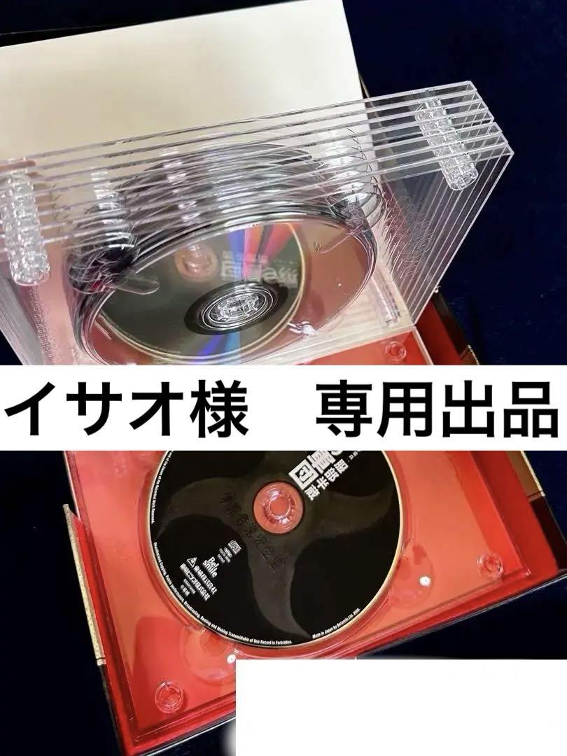 本日限定価格。影の軍団 DVDBOX 服部半蔵特典CD 千葉真一 初回限定 どぎつい