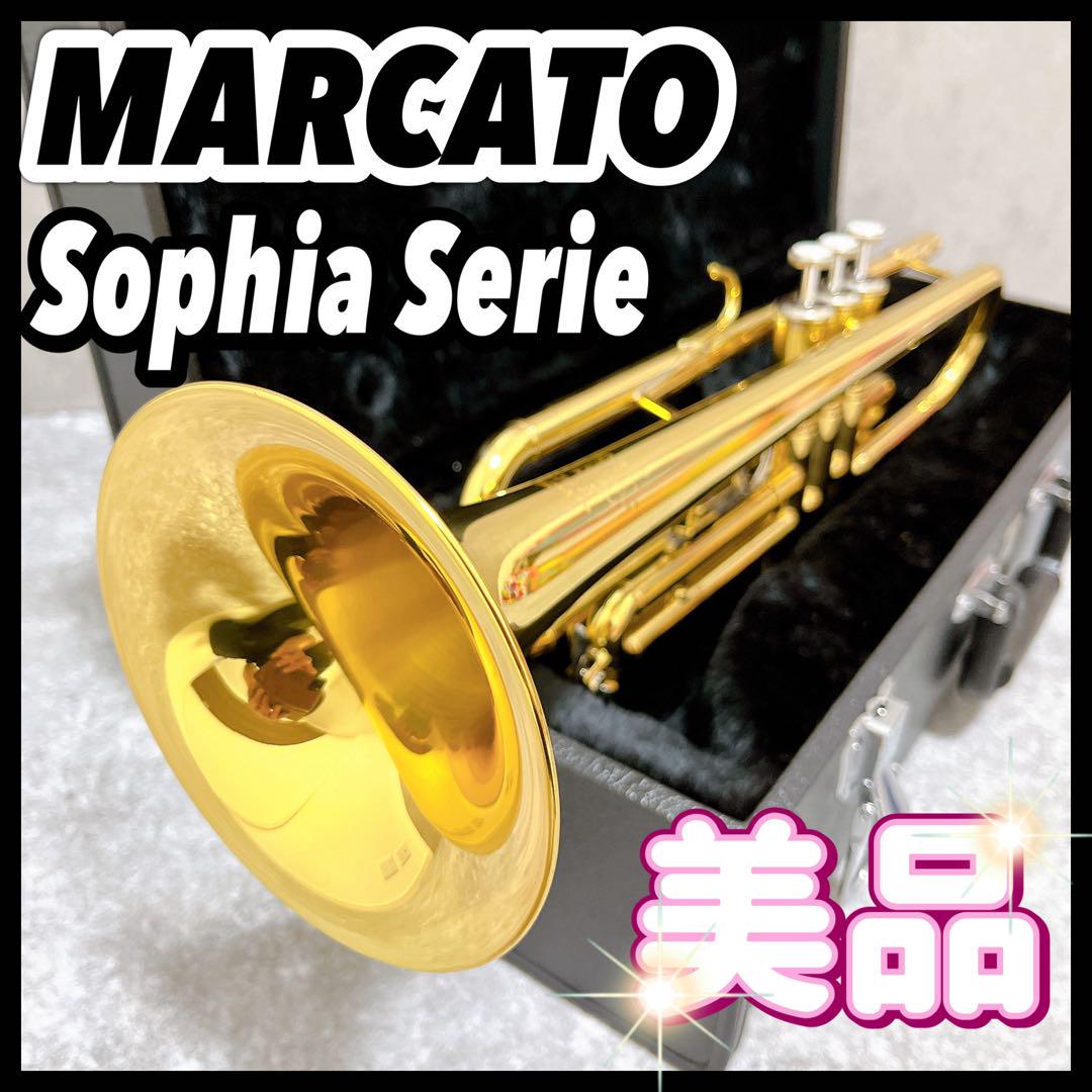 THE MARCATO 広い マルカート トランペット Sophia ソフィアシリーズ