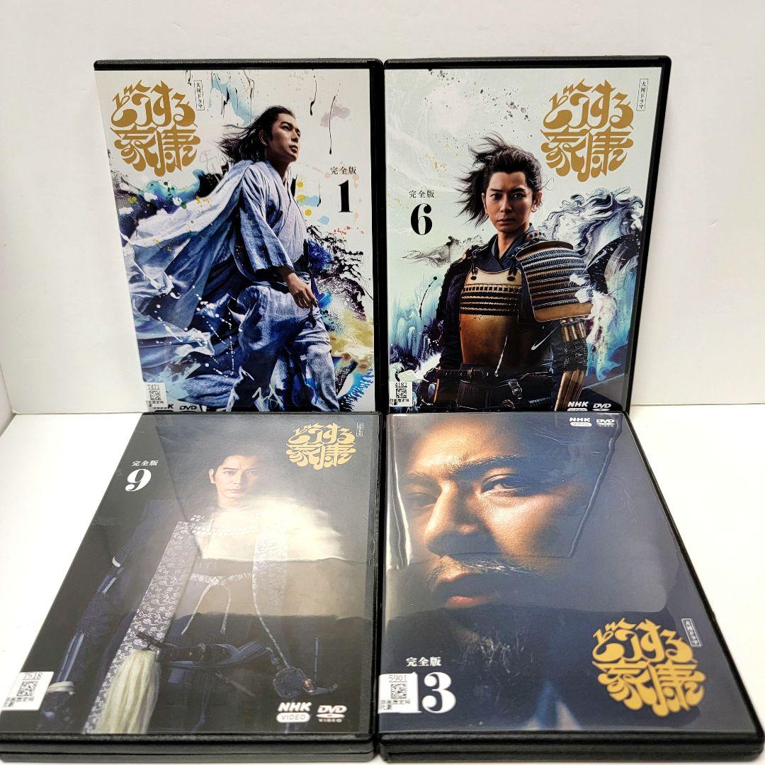 新品ケース収納】 NHK大河ドラマ どうする家康 でっかい 完全版 DVD 全13巻