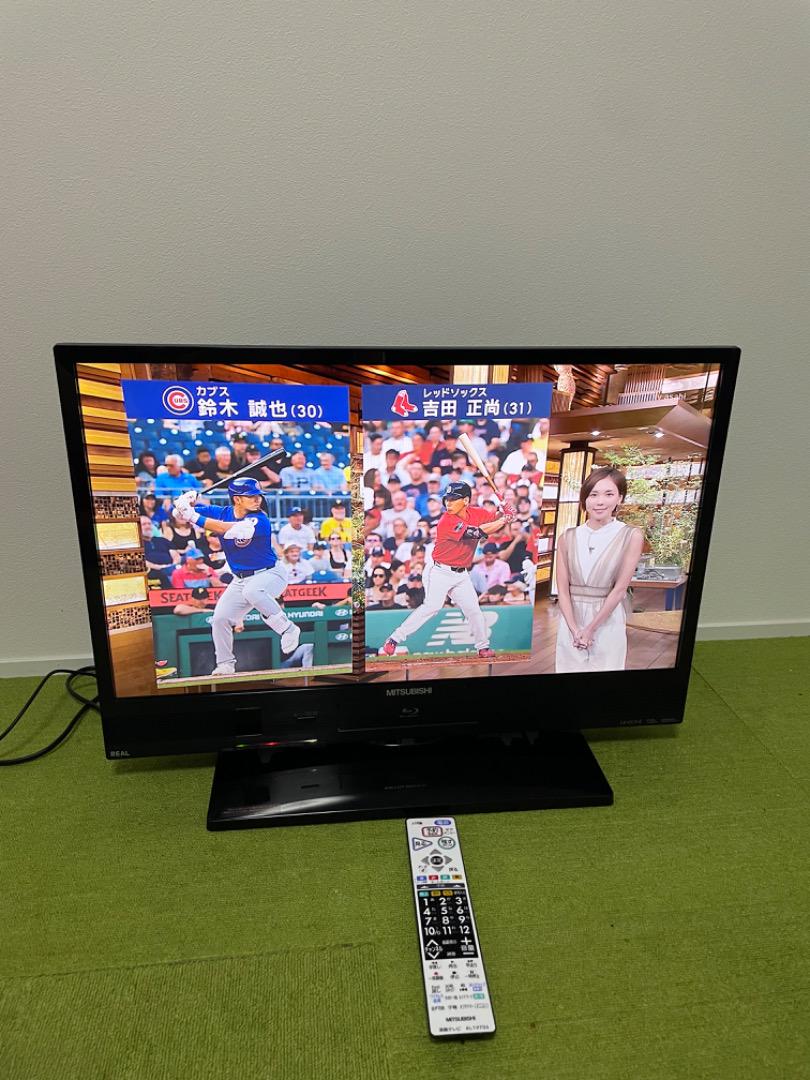 液晶テレビ HDD内蔵三菱REAL MITSUBISHI LCD-A29BHR4 液晶テレビ HDD内蔵三菱REAL MITSUBISHI LCD-A29BHR4
