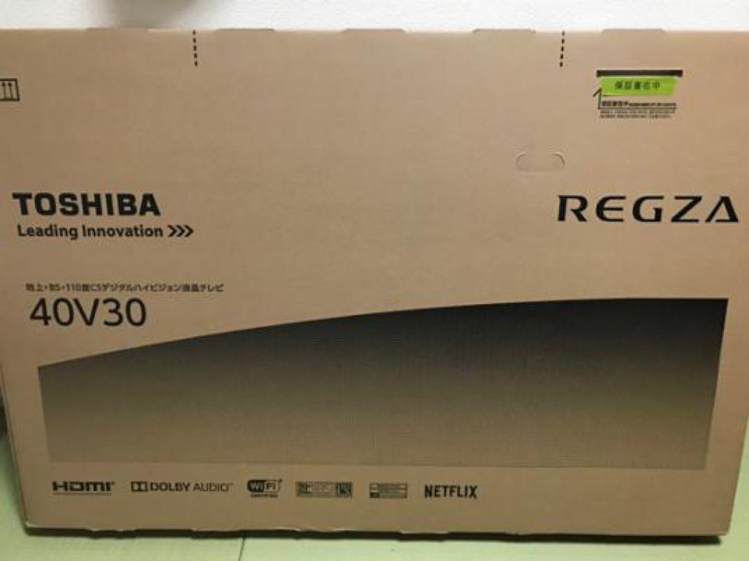 新品未開封 TOSHIBA REGZA V30 40V30