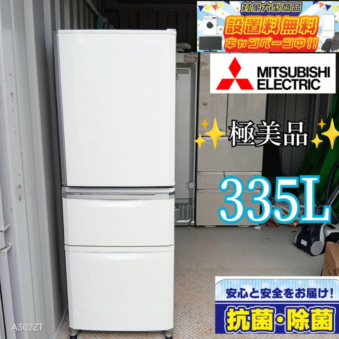 MR-C34E-W｜三菱電機WIN2K
