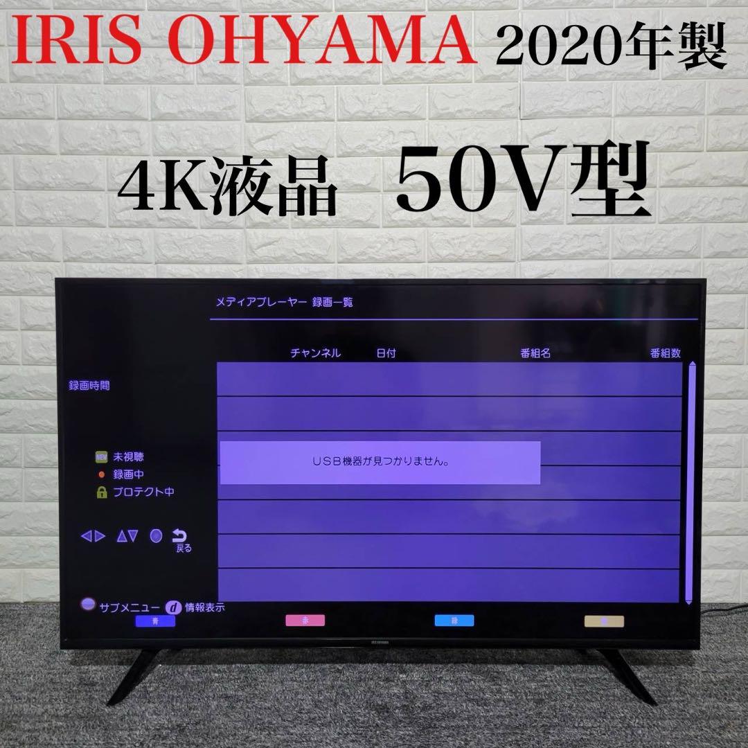 お取引数名と交渉中】テレビ TV SHARP 醸さ AQUOS