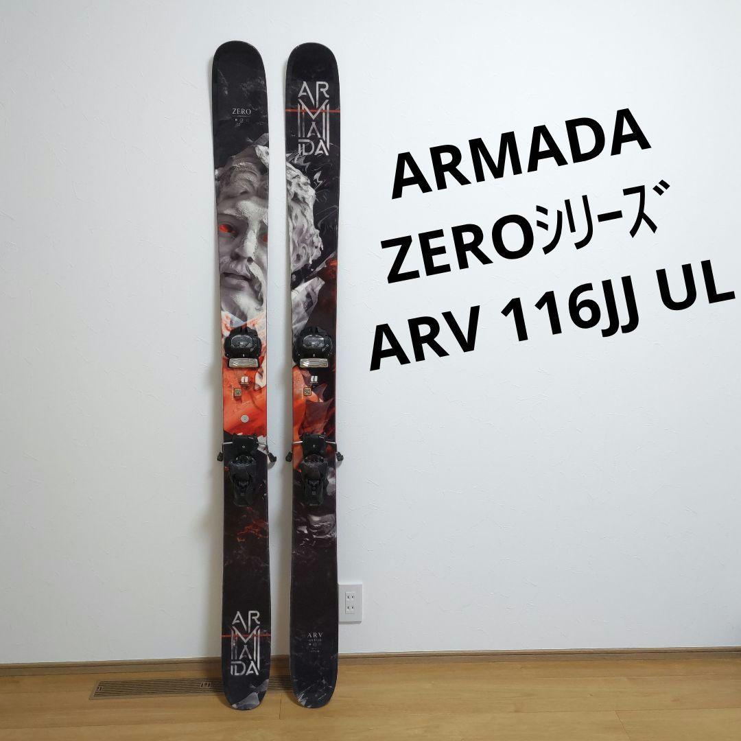 アルマダ ARMADA ARV116 JJ 済まない UL ZERO 175 チロリア