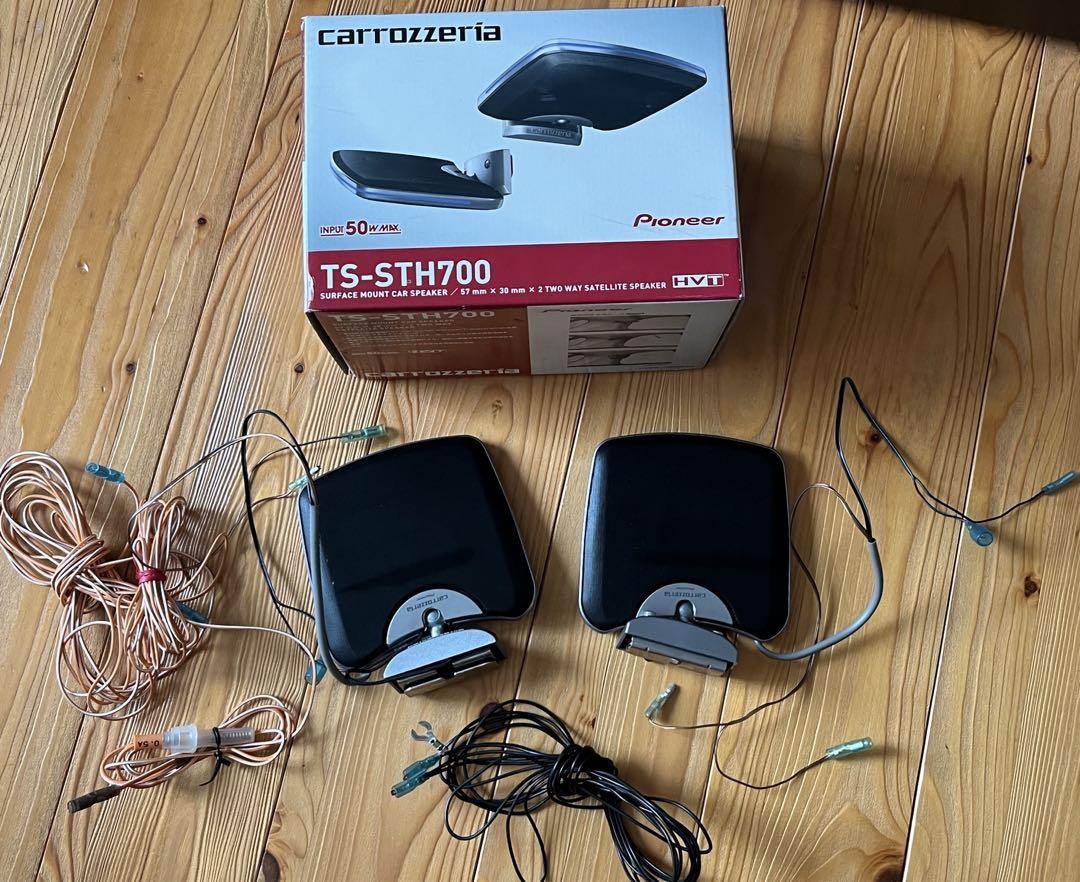 【中古】 カロッツェリア carrozzeria TS-STH700 梱包済みです カーオーディオ