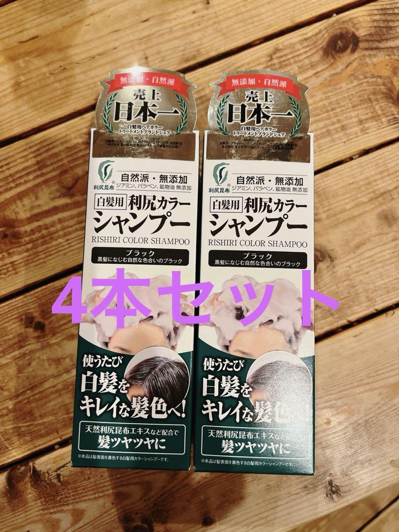 新品自然派club サスティ利尻白髪用トリートメント(ライトブラウン)3箱セット 新品自然派club サスティ利尻白髪用トリートメント(ライト