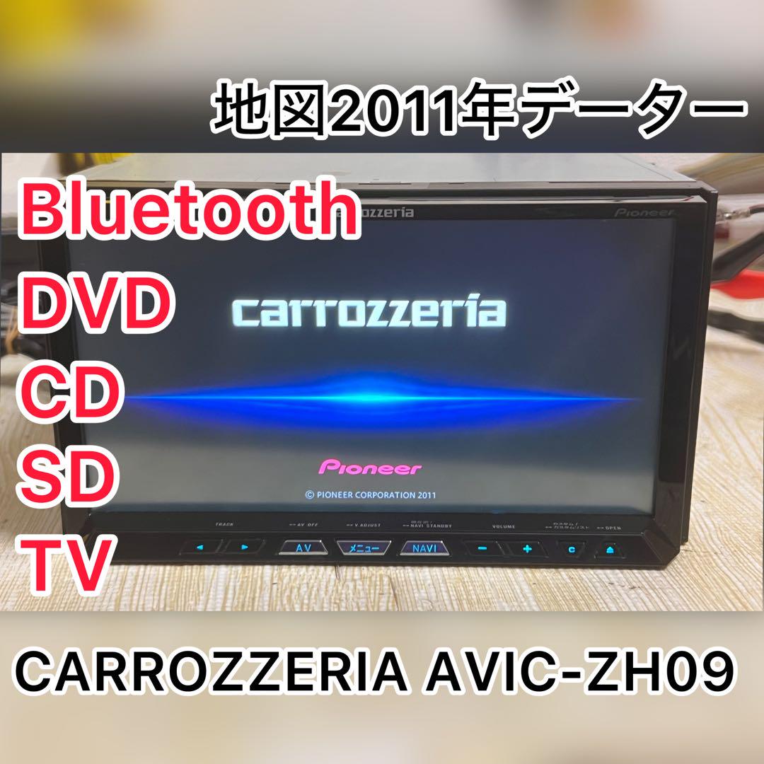 CARROZZERIA うさんくさい AVIC-ZH09 Bluetooth SD (X)