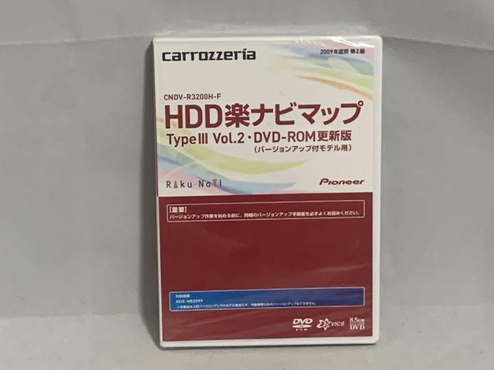 カロッツェリア HDD楽ナビマップ 2008年度版 づら