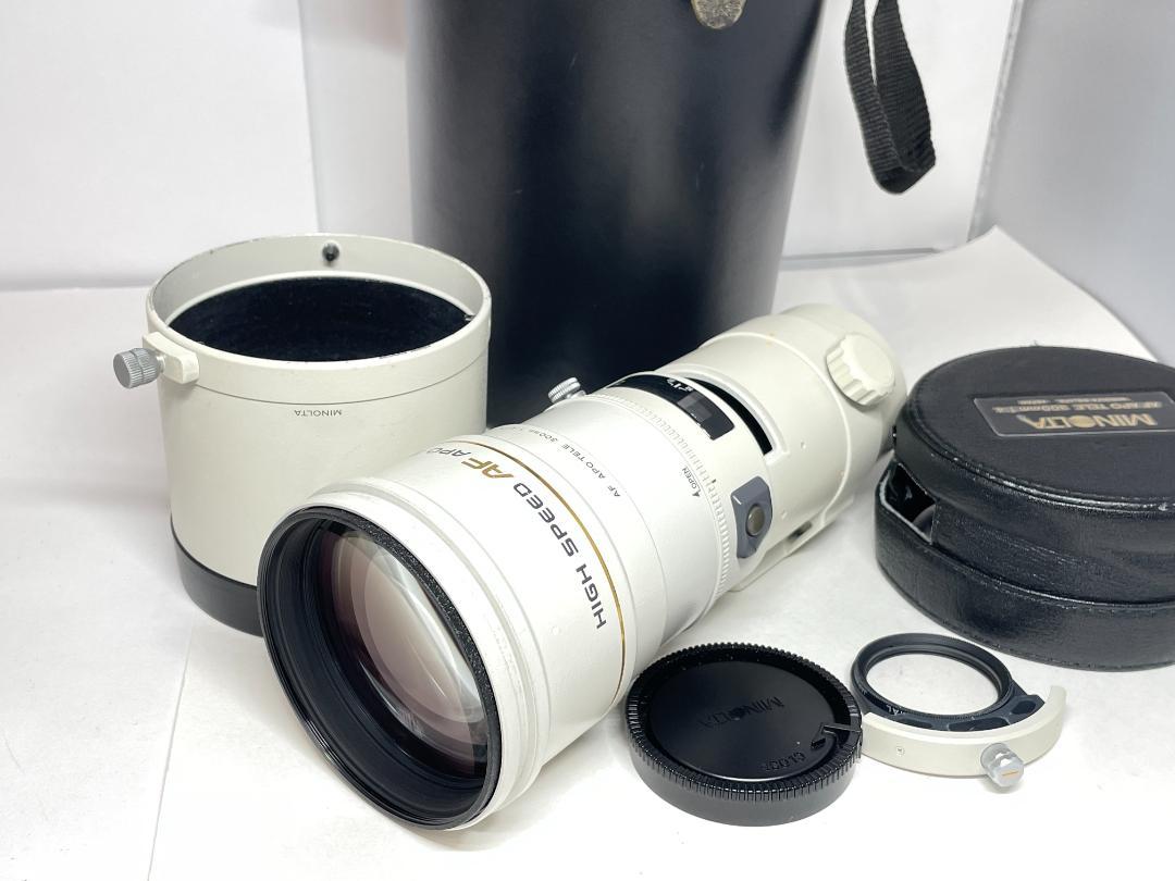 ケース付き ミノルタ AF APO 300mm F4 G HIGH SPEED