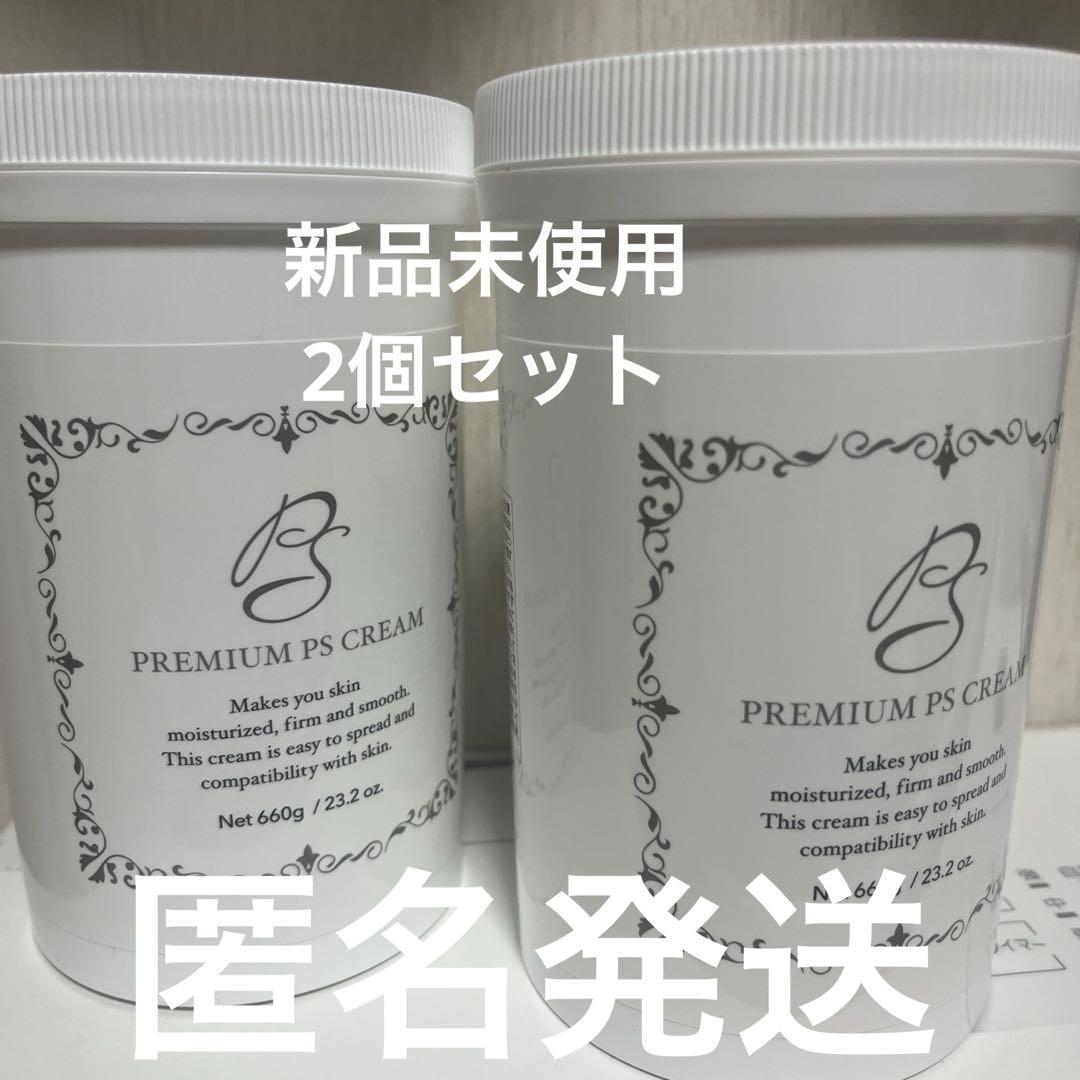 プレミアムpsクリーム 痩身 ダイエット クリーム 店舗購入限定品 2個 ふさわしい